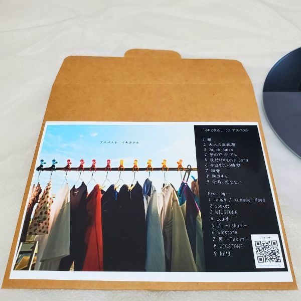 イキカタル(CD-R+ステッカー)