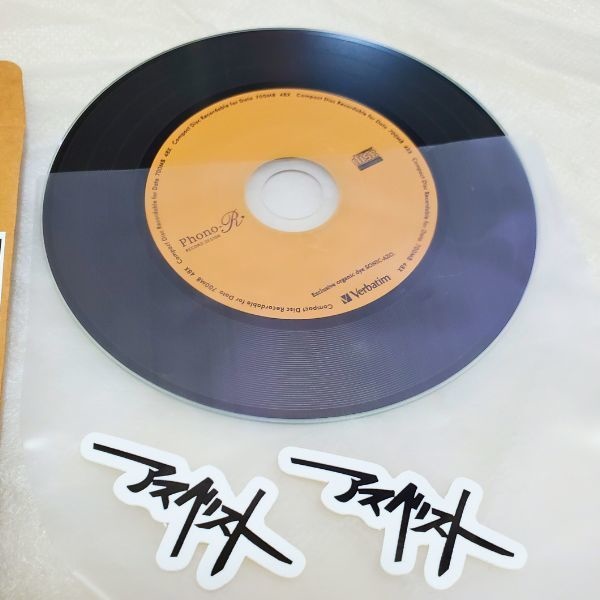 トウビョウキ(CD-R+ステッカー)