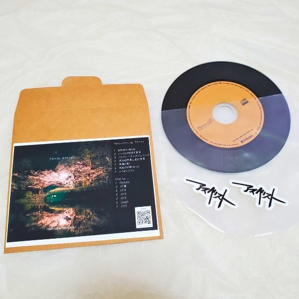 セイシンロン(CD-R+ステッカー)