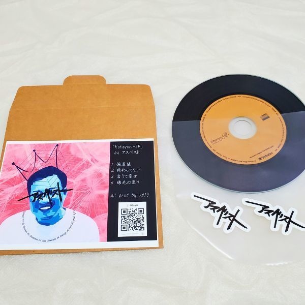 Katayori-EP(CD-R+ステッカー)