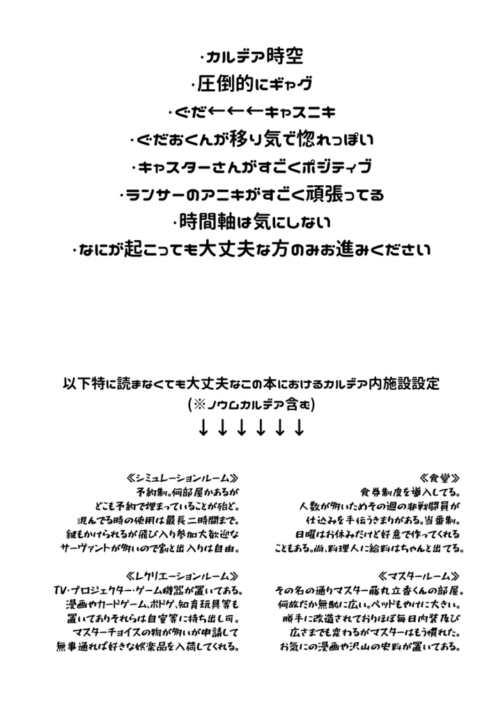 みなまで言うな、わかってる。