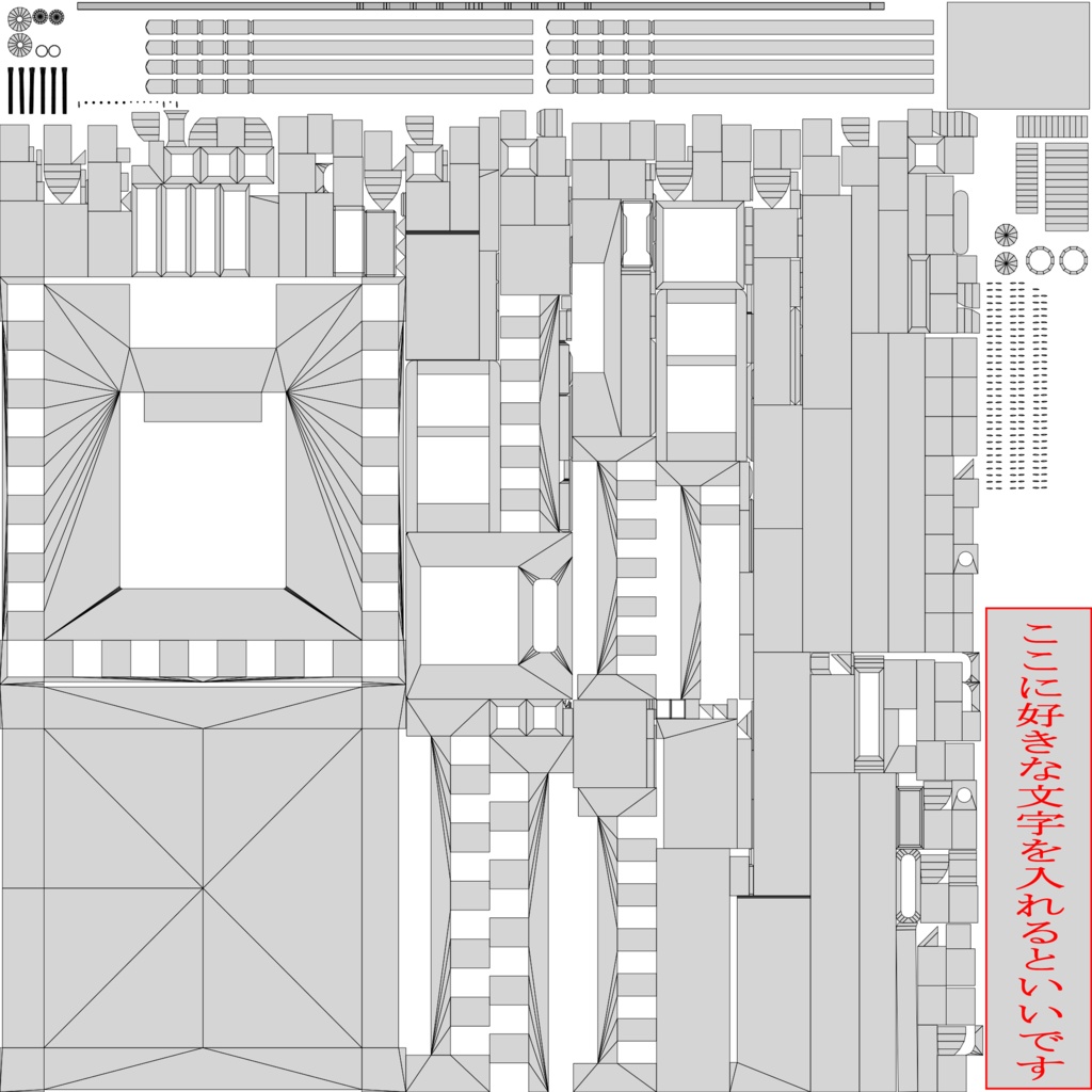 VRchat想定アバター墓石