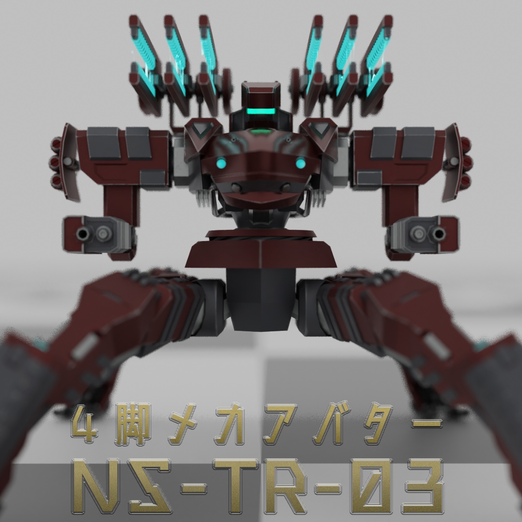 NS-TR-03【VRChat用メカアバター】