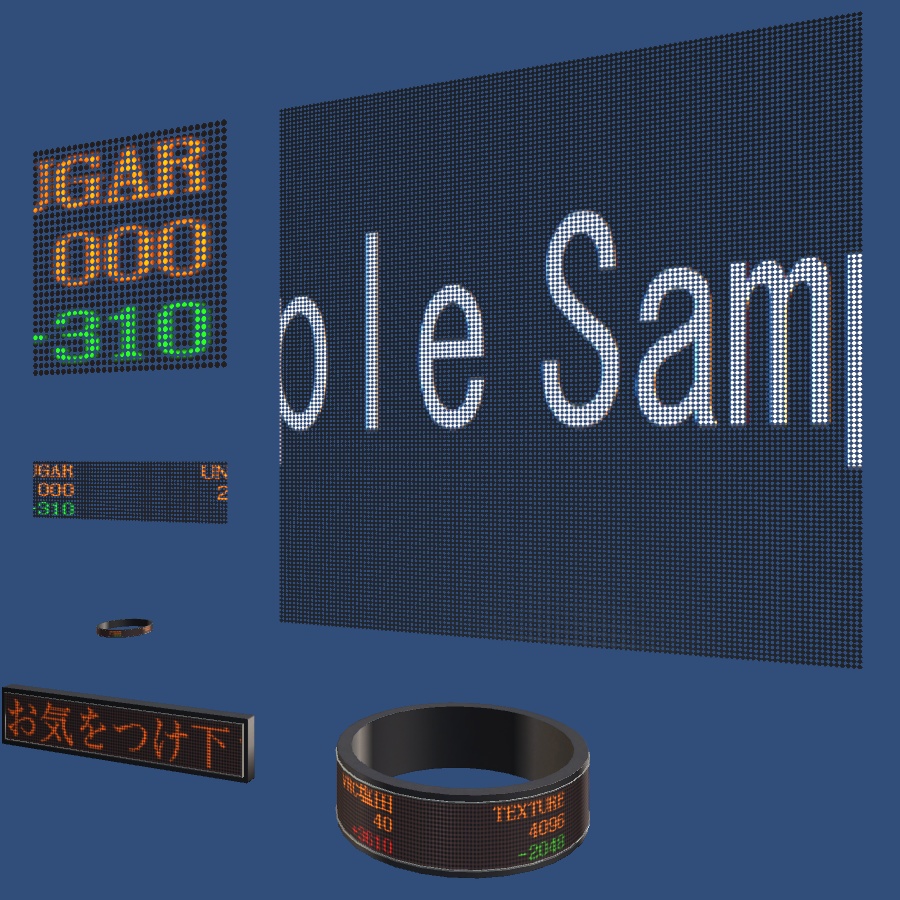 電光掲示板(3Dモデル)