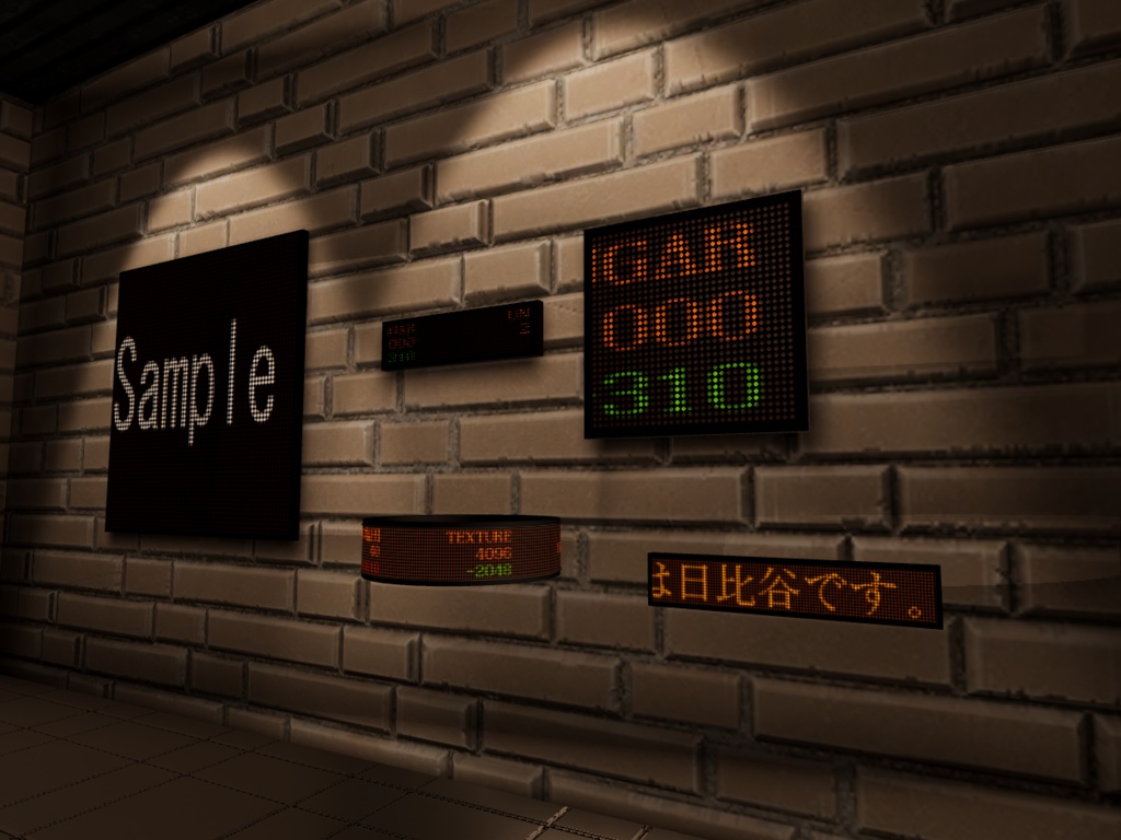 電光掲示板(3Dモデル)