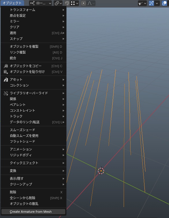 Create Armature From Mesh