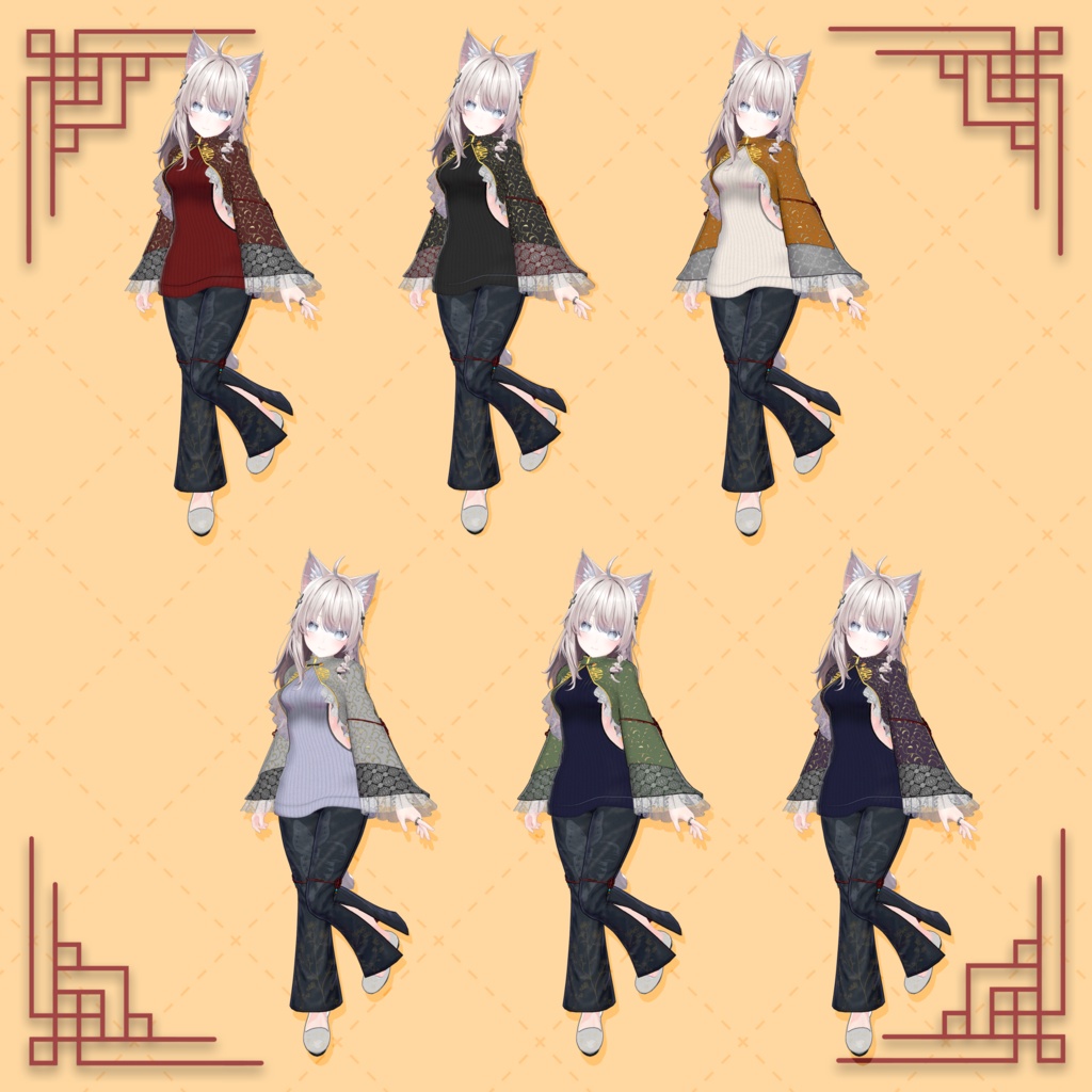 【MA対応】Morern Room China【VRChat想定】