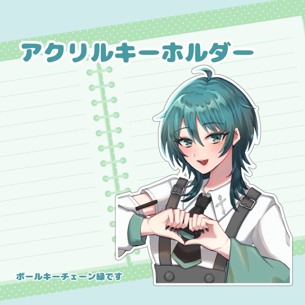 【生誕記念】アクリルキーホルダー