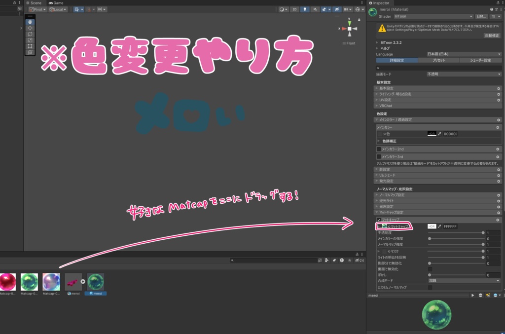 【VRChat用】文字ピン10種せっと