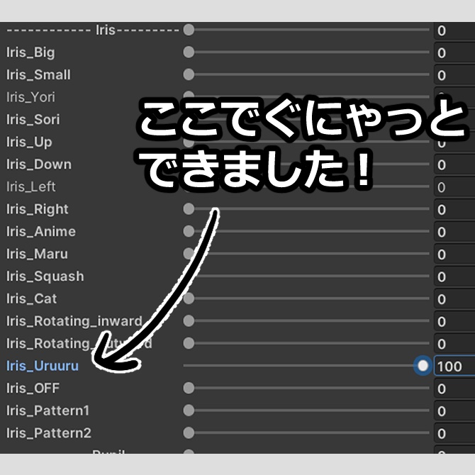 【Mayo専用】Yami Mayo eye texture【無料】