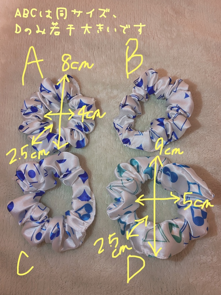 ホロライブサマーすいちゃん風シュシュ Sサイズ