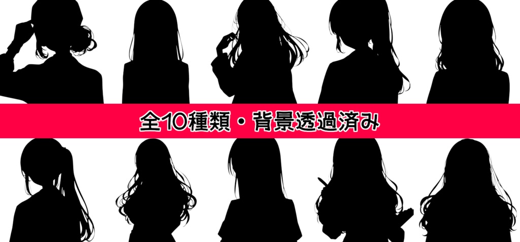 【全10種・無料1種】女性医師素材
