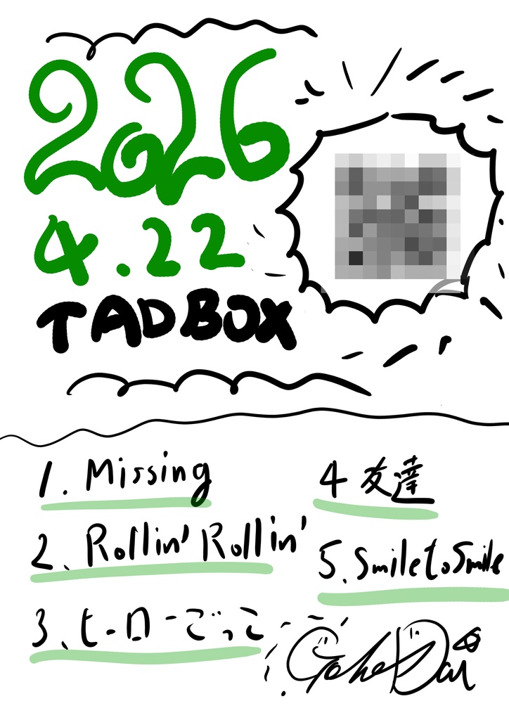 2026.4.22 TAD BOXのライブカード(ライブQRコード付)