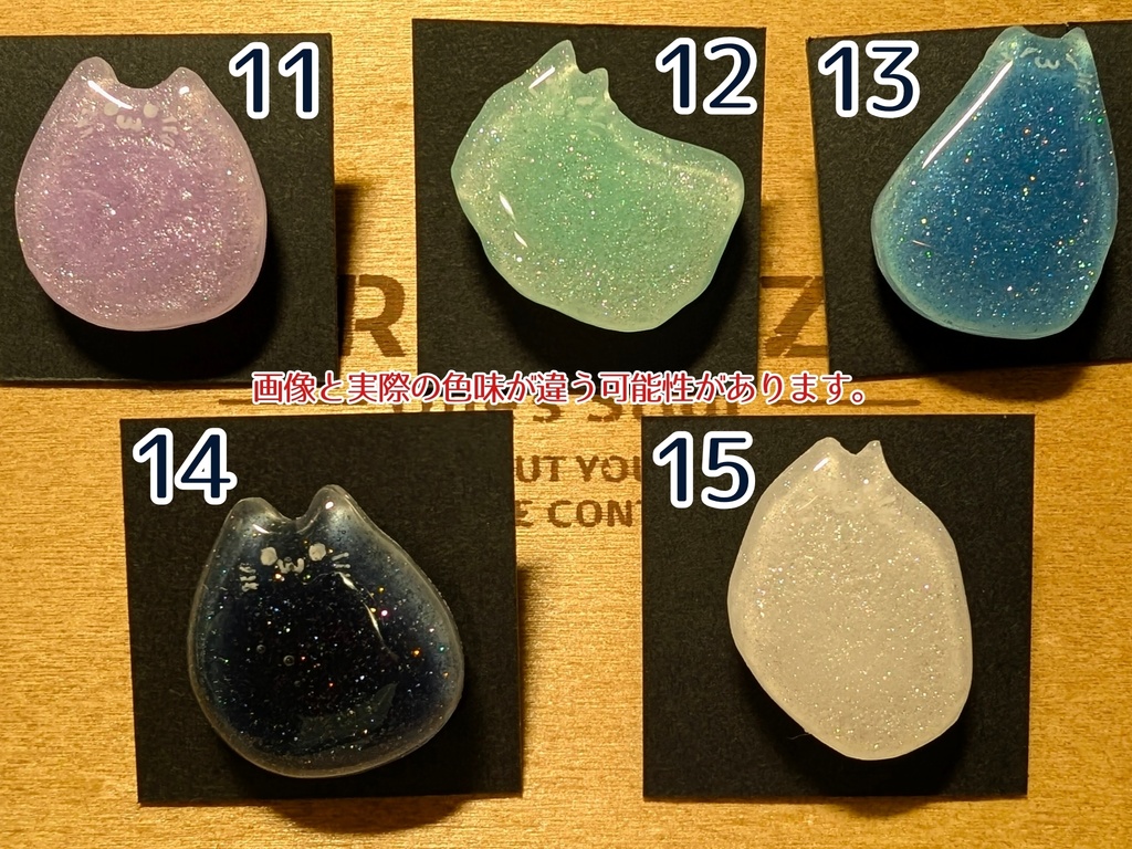 ニャメーバ:ピンバッジ