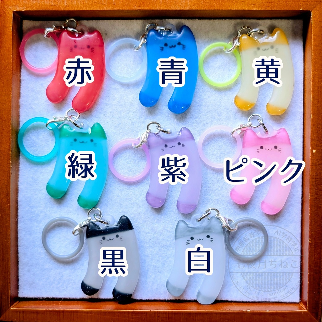 【ニャメーバ】タイツニャメーバ:目印チャーム
