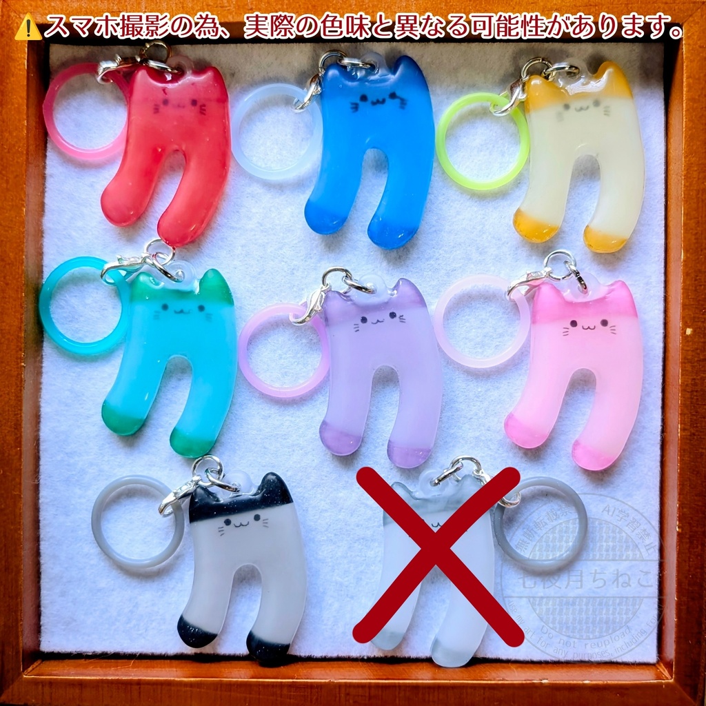 【ニャメーバ】タイツニャメーバ：目印チャーム