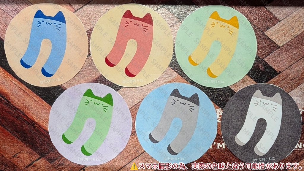 タイツニャメーバ：ステッカー