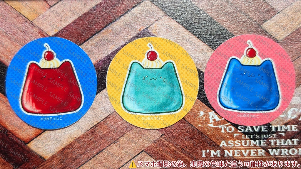 ゼリーニャメーバ：ステッカー