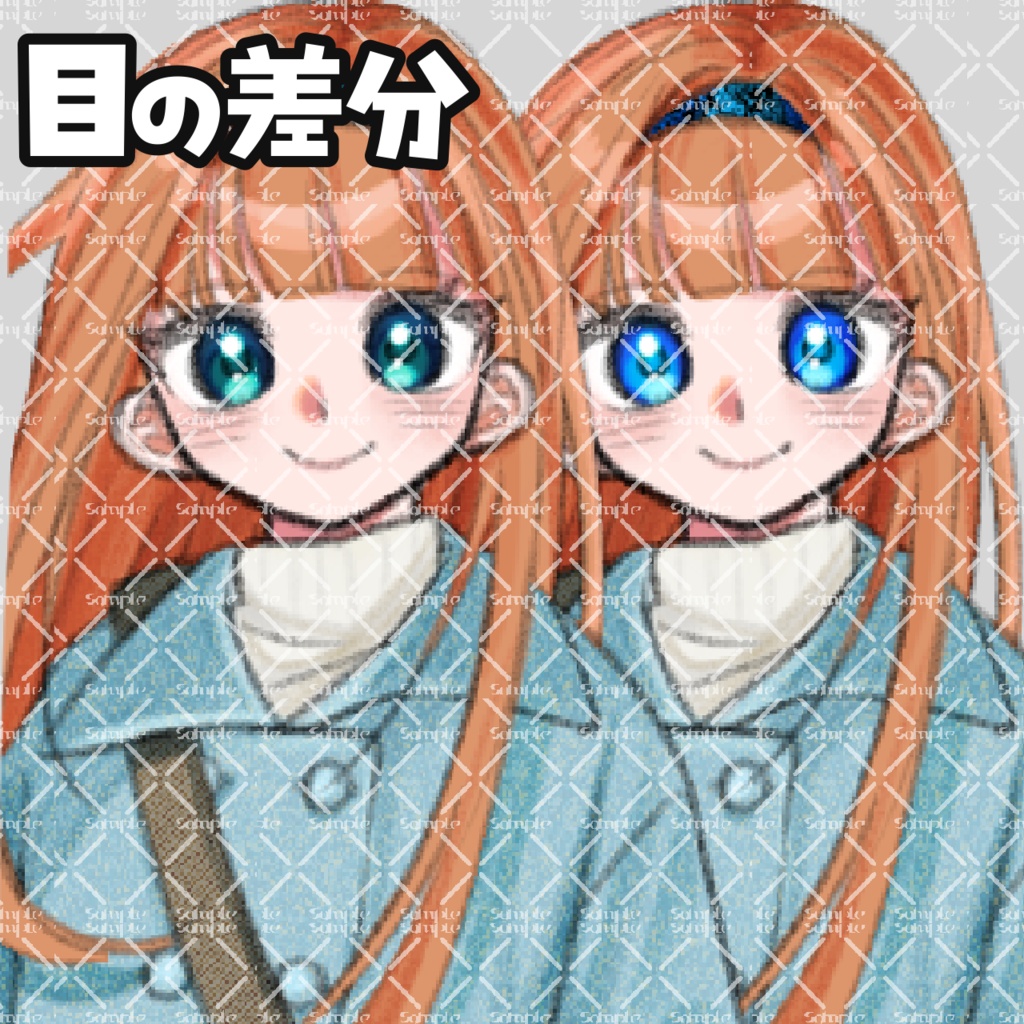 NPC立ち絵等に 幼い少女/女の子