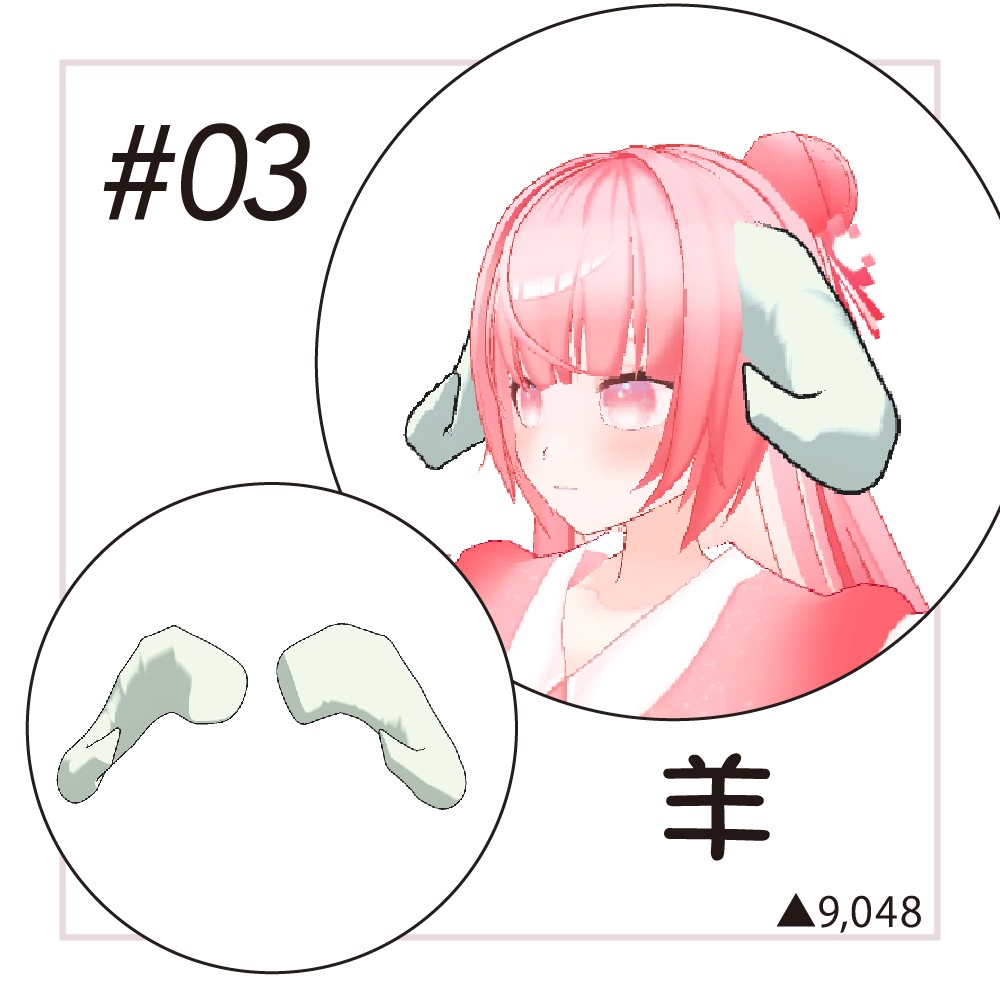 【VRチャット想定】角生えちゃった Part2