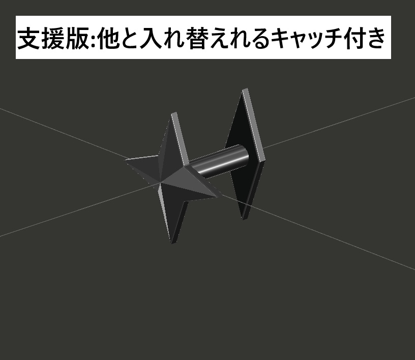 「無料」VRC想定ピアス「ひし形ピアス」