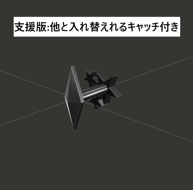「無料」VRC想定ピアス「三ツ星ピアス」