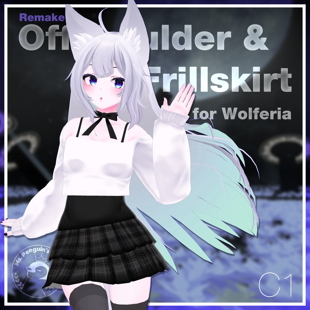 Offshoulder & Frillskirt for Wolferia / オフショルダー&フリルスカート【ウルフェリア用】 (C1) RE