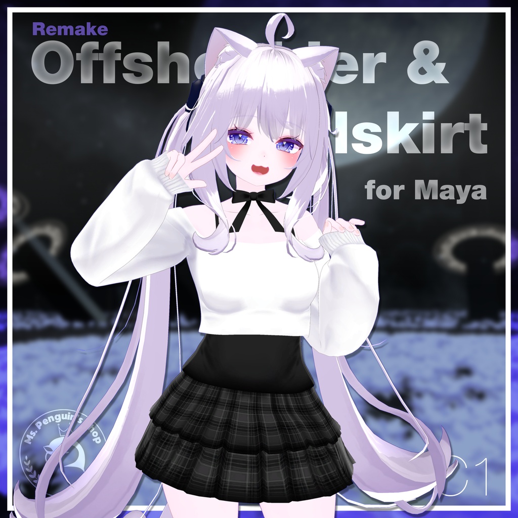 【11Avatars】Offshoulder & Frillskirt / オフショルダー&フリルスカート (C1)