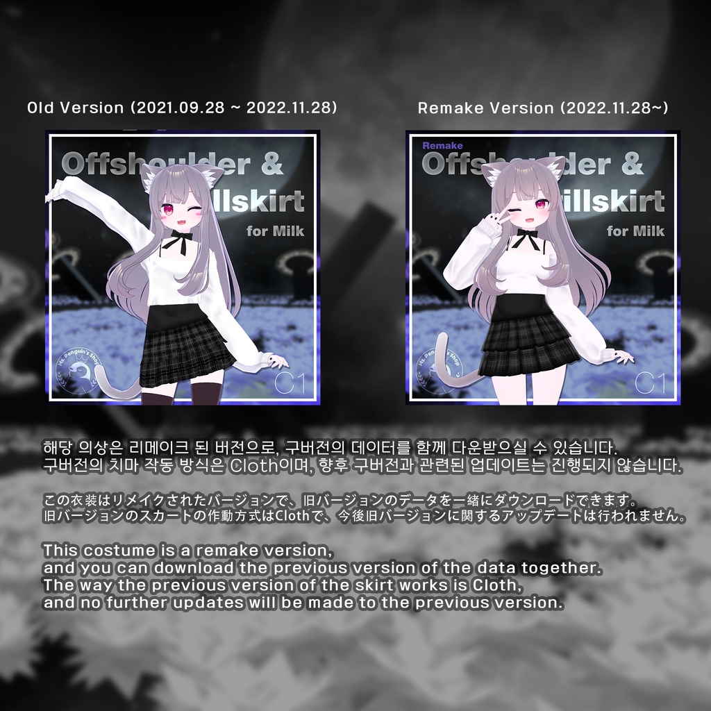 ミルクのフリフリ ブラウス&スカート 2022 Autumn Collection - MILK-ミルク- 公式サイト