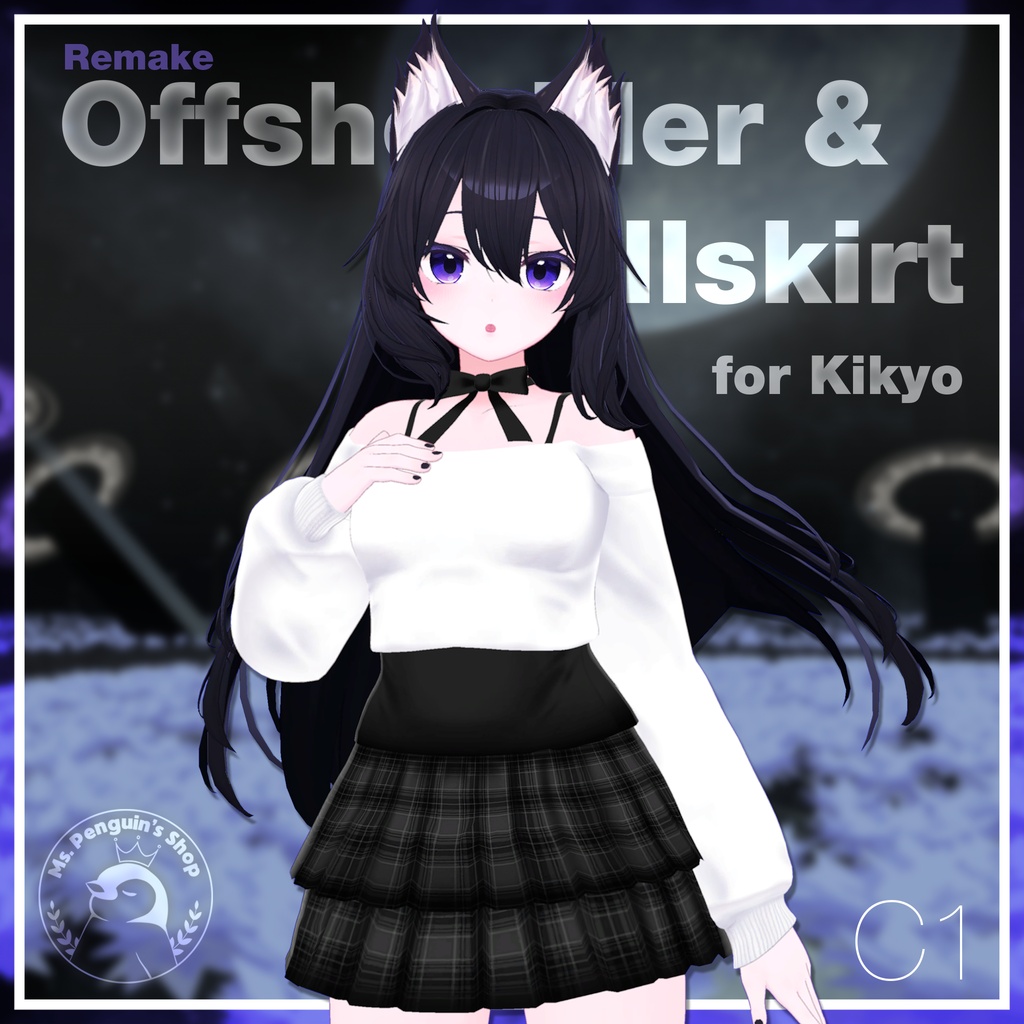 【11Avatars】Offshoulder & Frillskirt / オフショルダー&フリルスカート (C1)