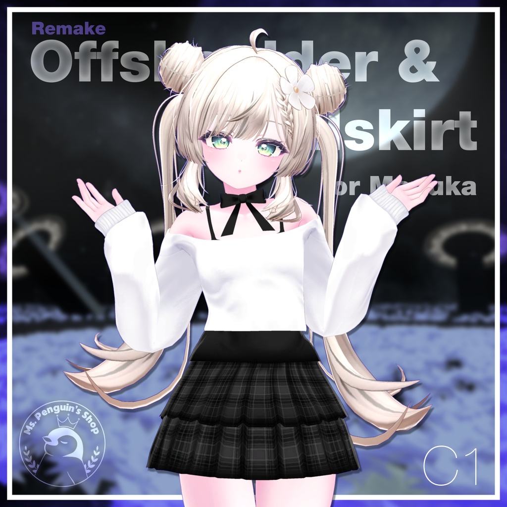 【11Avatars】Offshoulder & Frillskirt / オフショルダー&フリルスカート (C1)