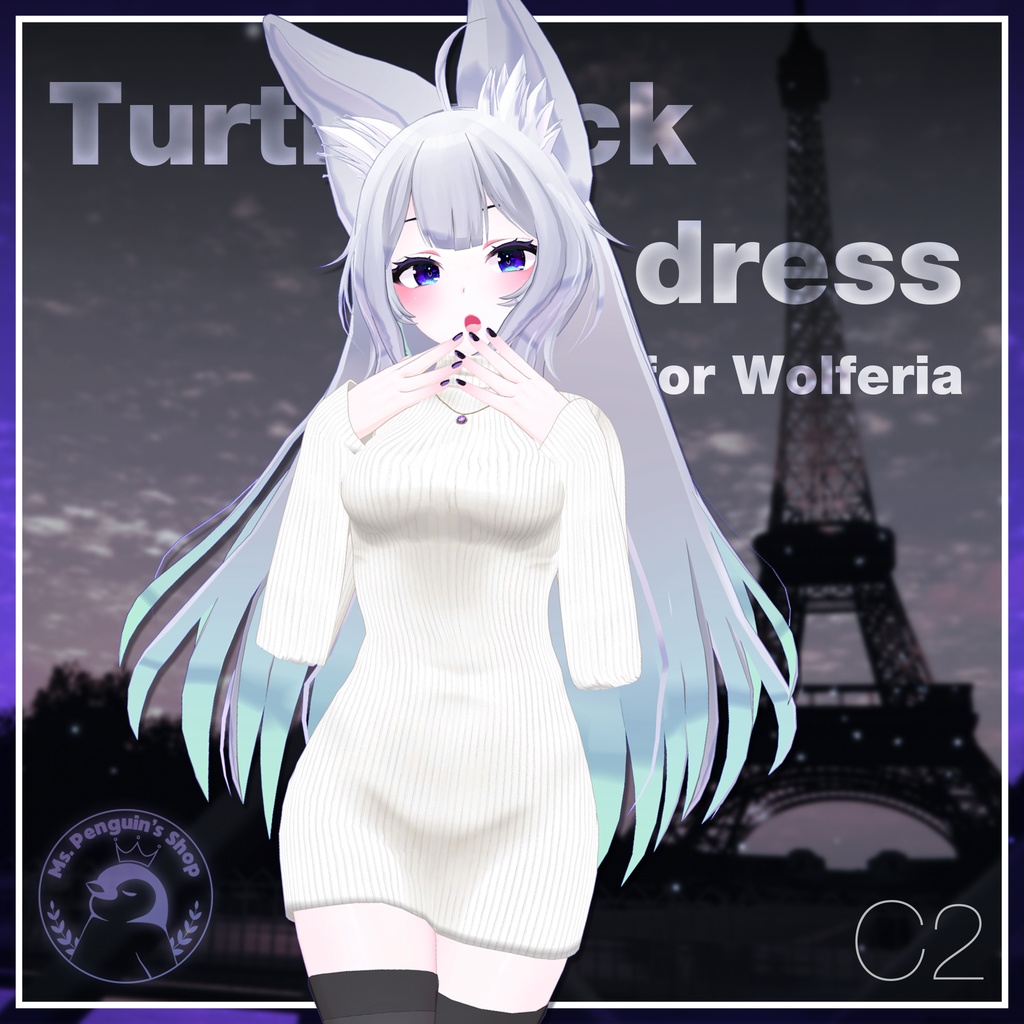 Turtleneck knit dress for Wolferia / タートルネックニットワンピース【ウルフェリア用】 (C2)