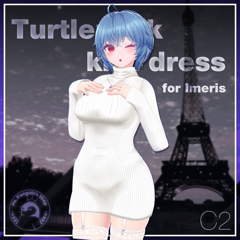 Turtleneck knit dress for Imeris / タートルネックニットワンピース【イメリス用】 (C2)