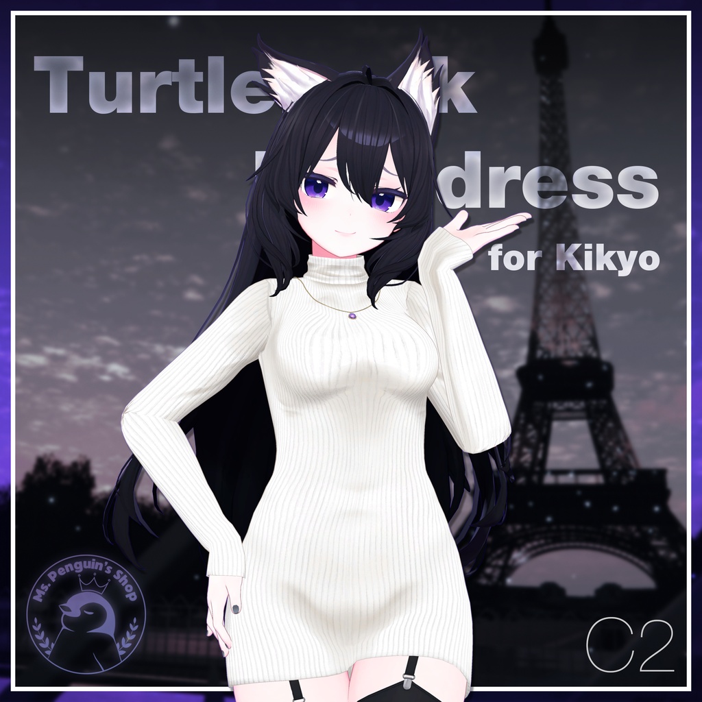 【17Avatars】Turtleneck knit dress / タートルネックニットワンピース (C2)