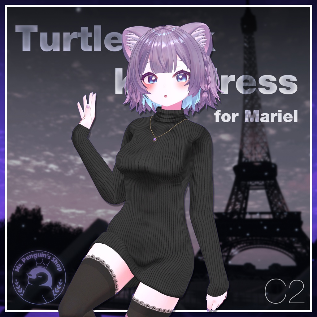 Turtleneck knit dress for Mariel / タートルネックニットワンピース【まりえる用】 (C2)