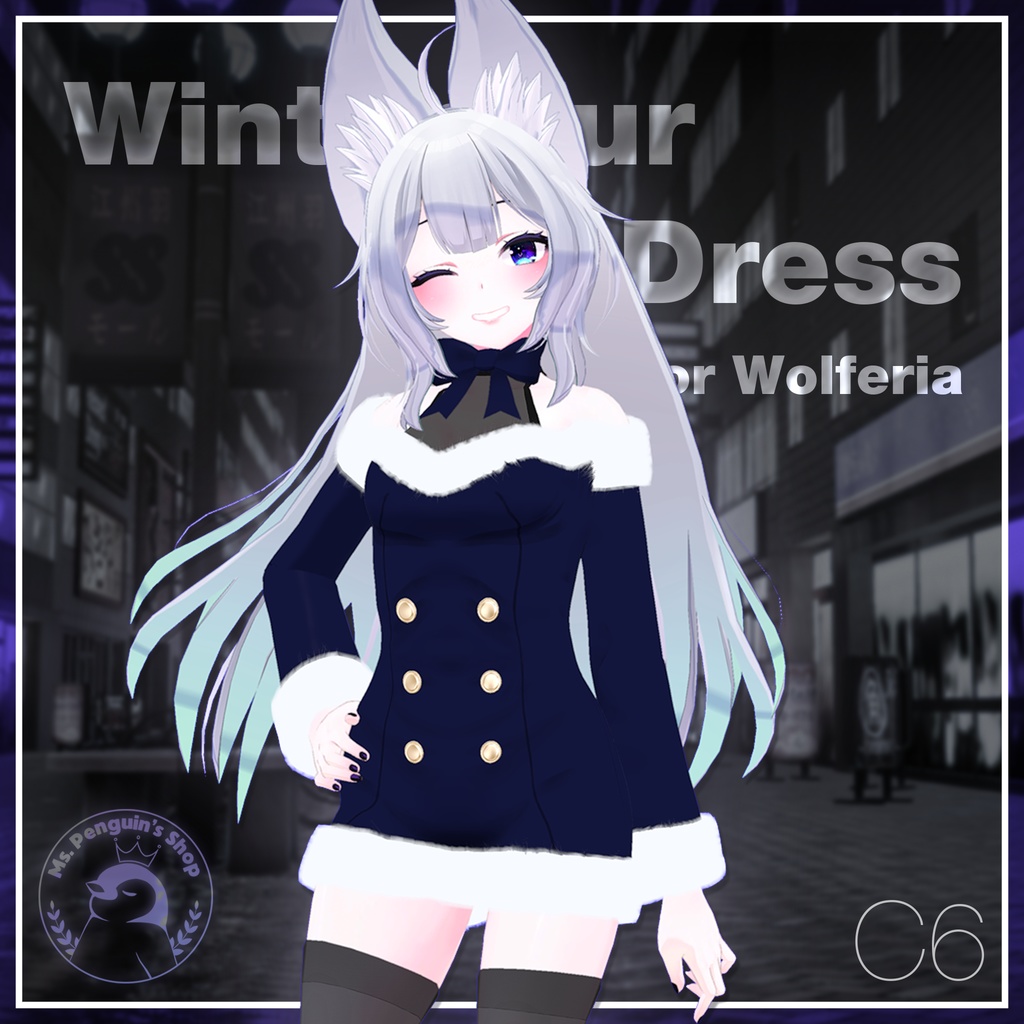 Winter Fur Dress for Wolferia / ウィンターファーワンピース【ウルフェリア用】 (C6)