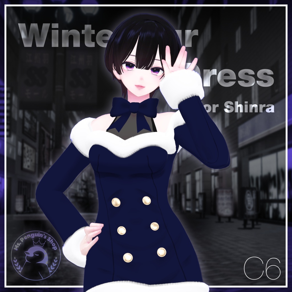 【15Avatars】Winter Fur Dress / ウィンターファーワンピース (C6)