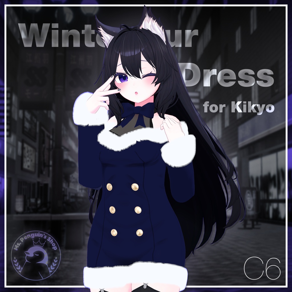 【15Avatars】Winter Fur Dress / ウィンターファーワンピース (C6)