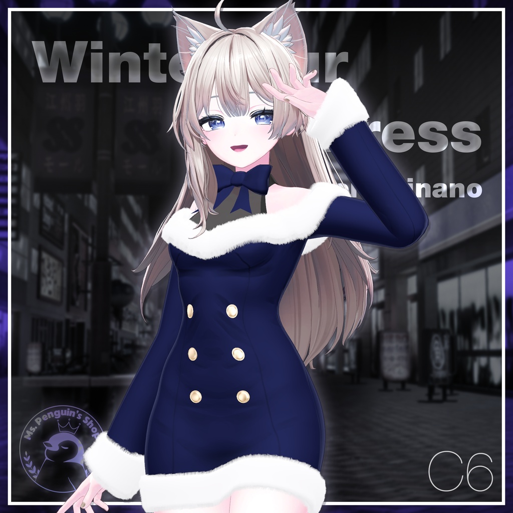 【15Avatars】Winter Fur Dress / ウィンターファーワンピース (C6)