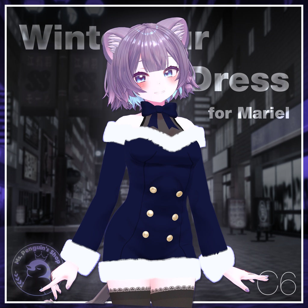 【15Avatars】Winter Fur Dress / ウィンターファーワンピース (C6)
