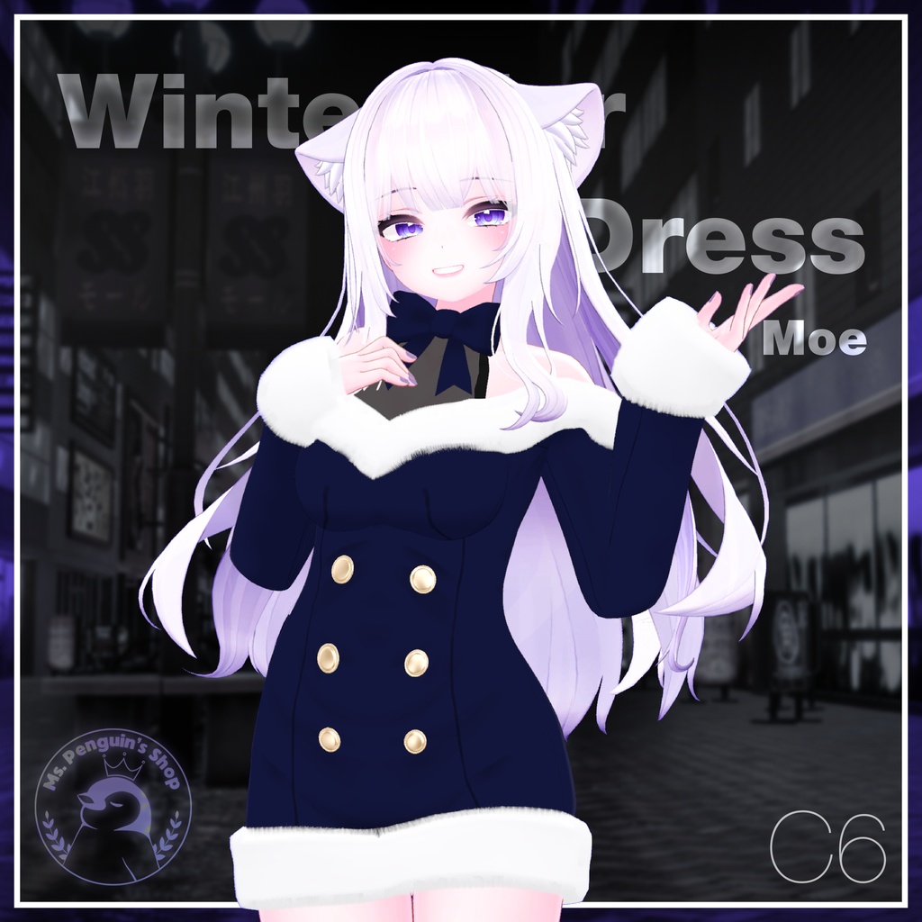 【15Avatars】Winter Fur Dress / ウィンターファーワンピース (C6)