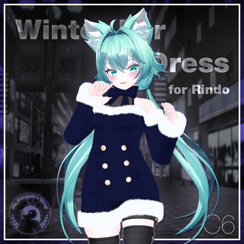 Winter Fur Dress for Rindo / ウィンターファーワンピース【竜胆用】 (C6)
