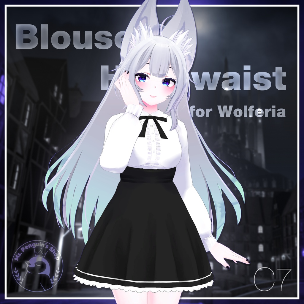 Blouse & High Waist for Wolferia / ブラウス&ハイウエスト 【ウルフェリア用】 (C7)