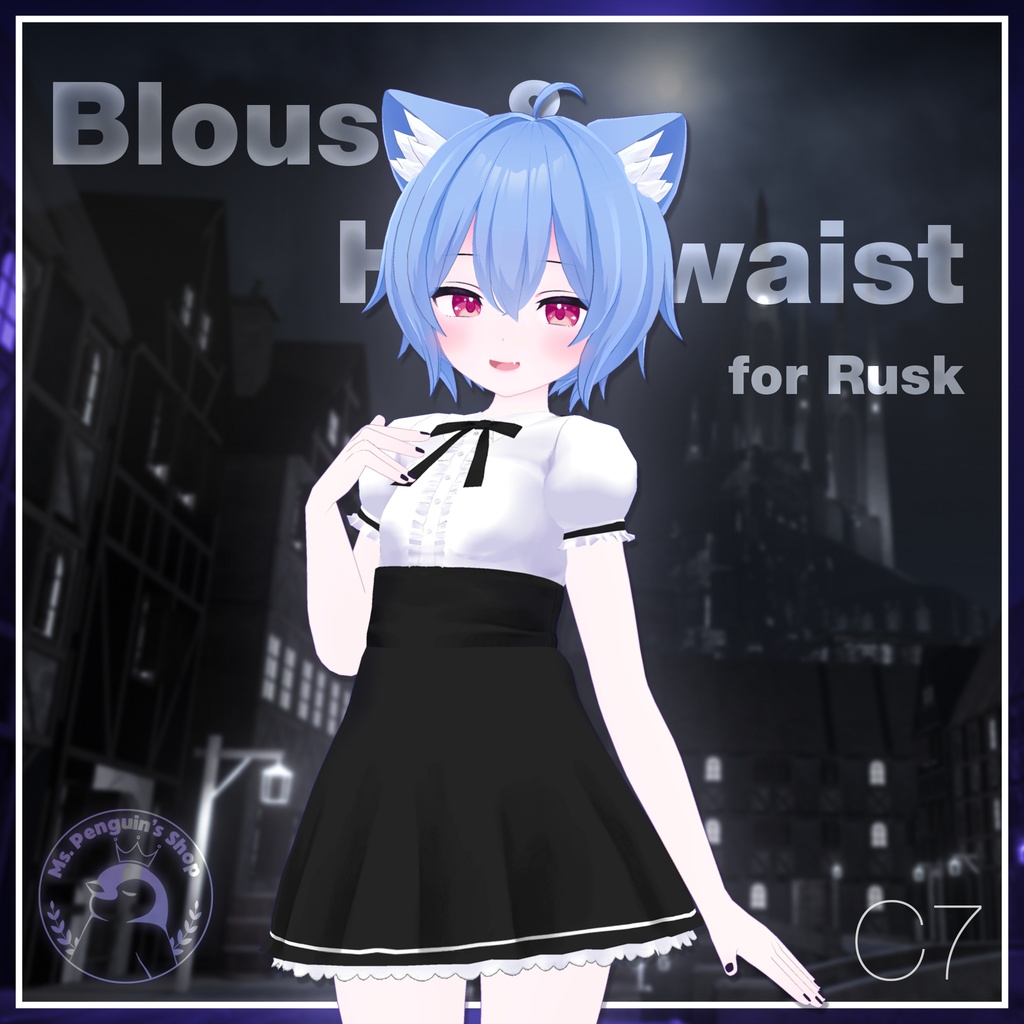 【4Avatars】Blouse & High Waist / ブラウス&ハイウエスト (C7)