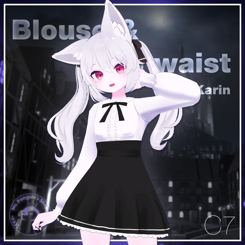 【4Avatars】Blouse & High Waist / ブラウス&ハイウエスト (C7)