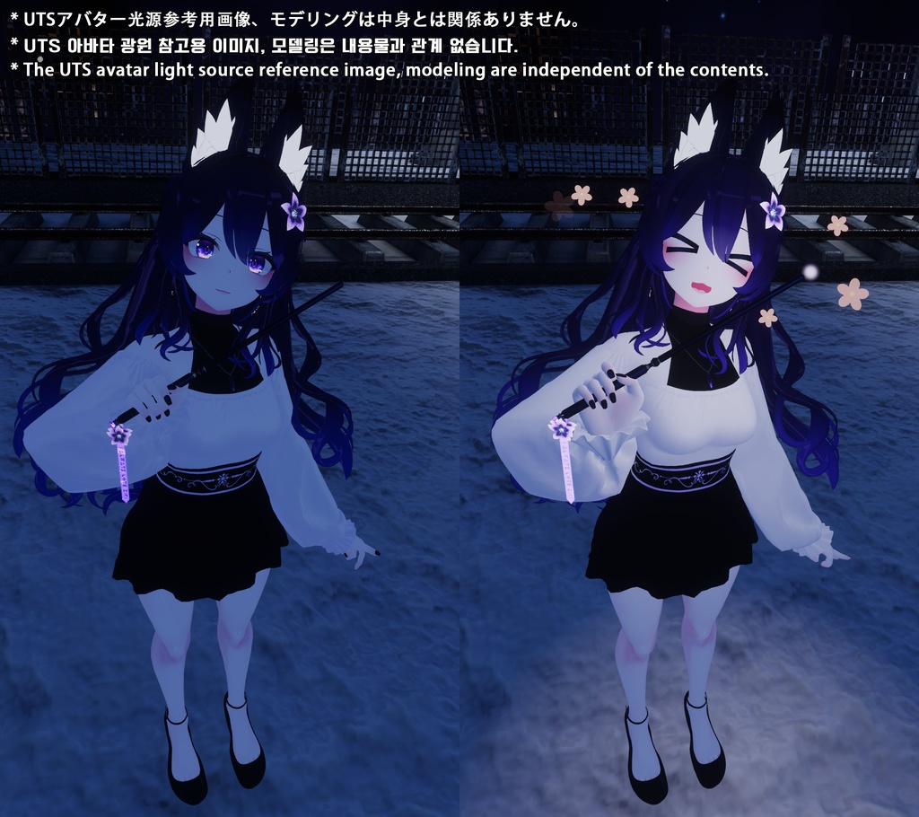 StarCrystal MagicWand / スタークリスタルマジックワンド (A5)