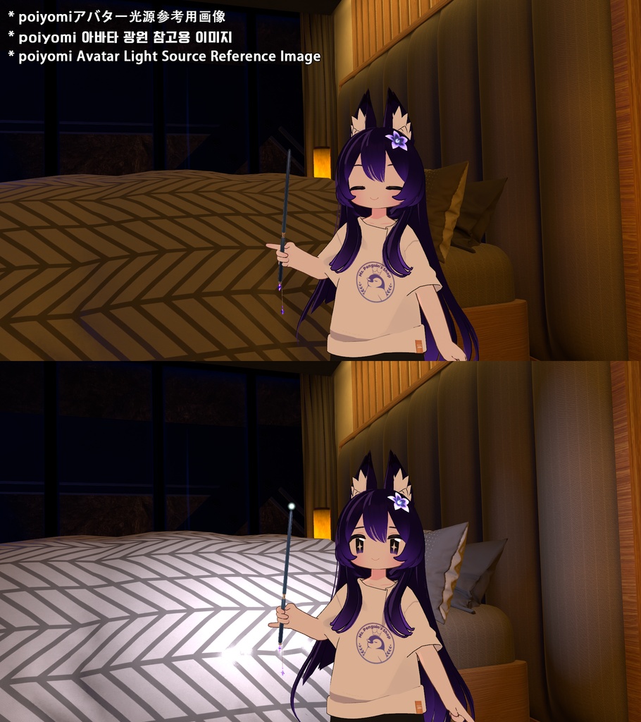 StarCrystal MagicWand / スタークリスタルマジックワンド (A5)