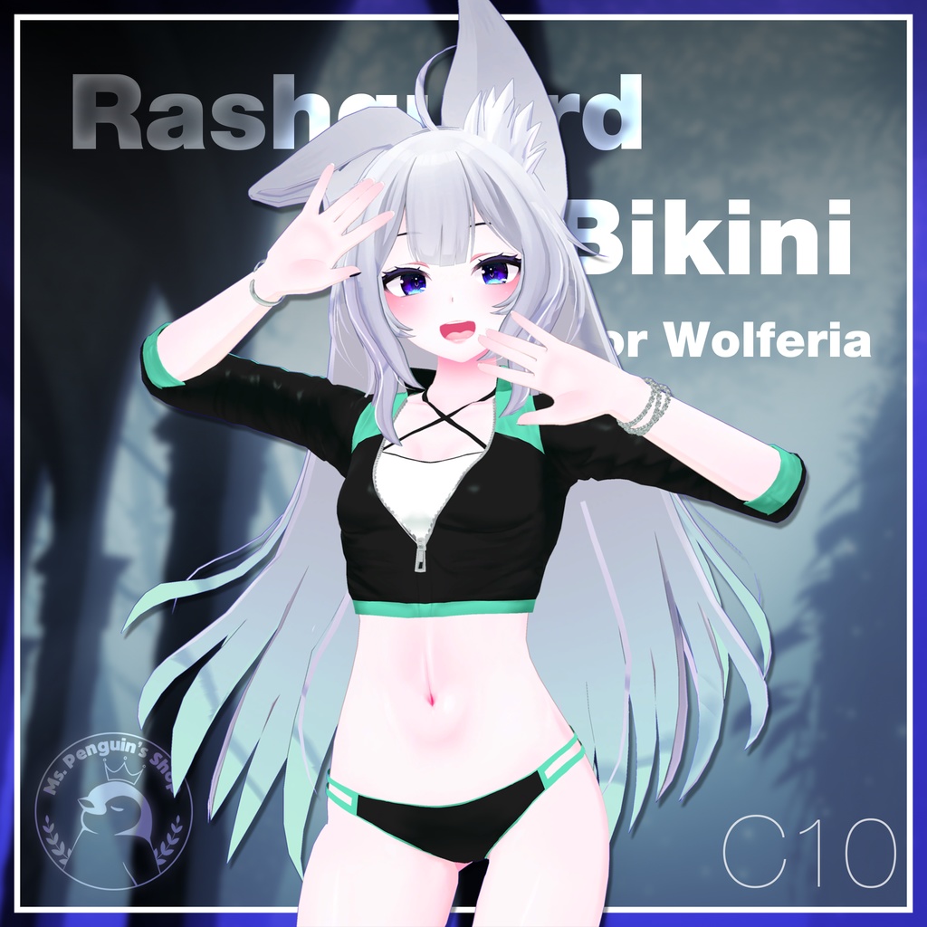 Rashguard Bikini for Wolferia / ラッシュガードビキニ 【ウルフェリア用】 (C10)