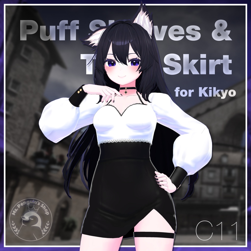 Puff sleeves & Tulip skirt for Kikyo / パフスリーブ&チューリップスカート 【桔梗用】 (C11)