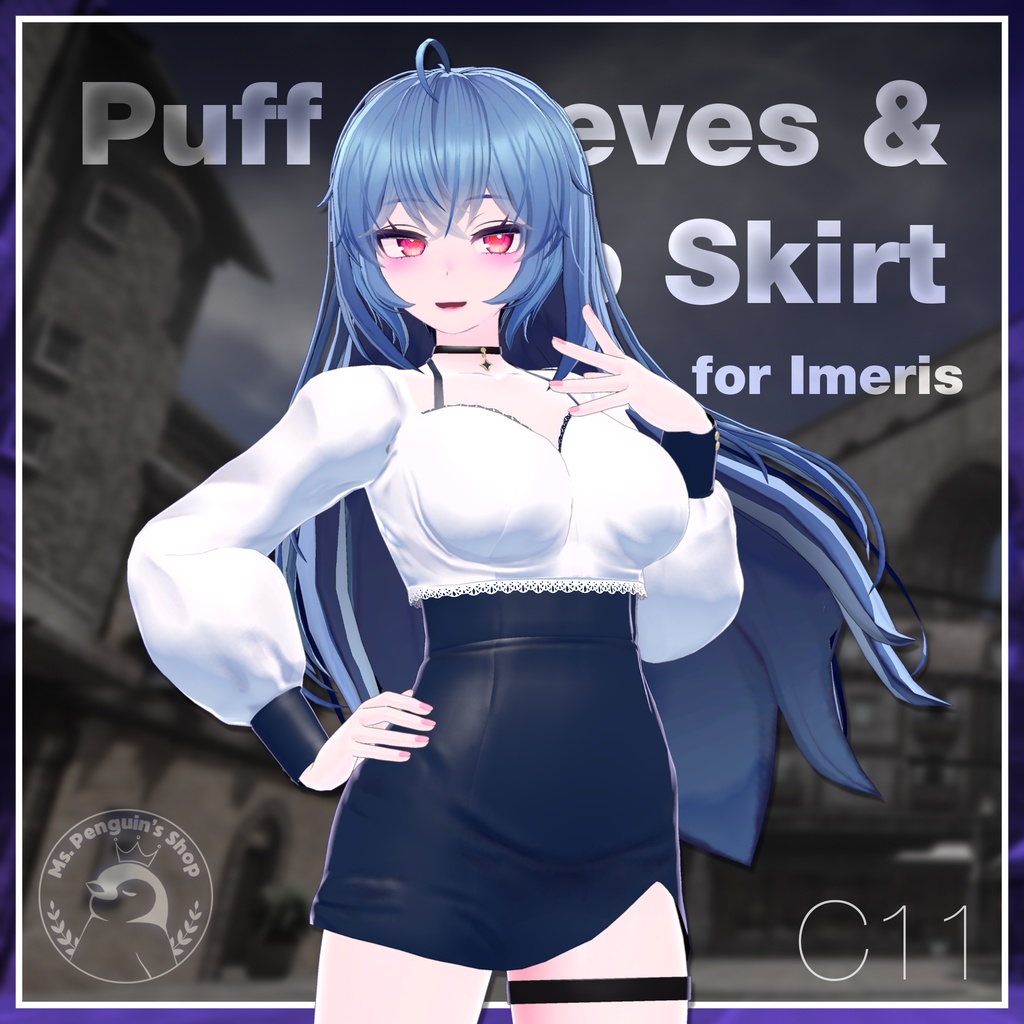 【9Avatars】Puff sleeves & Tulip skirt / パフスリーブ&チューリップスカート (C11)